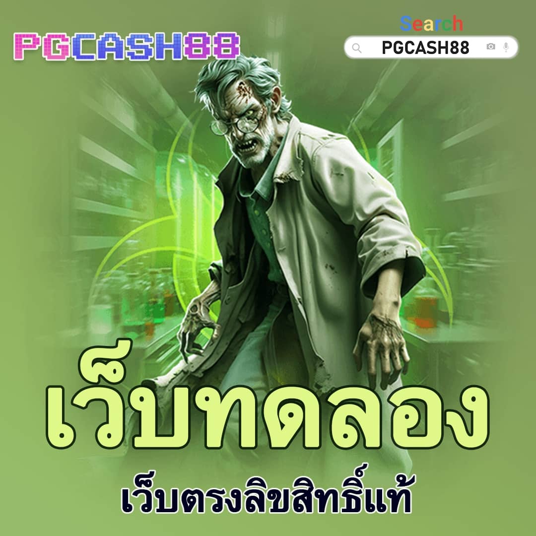 สล็อตอเวจี