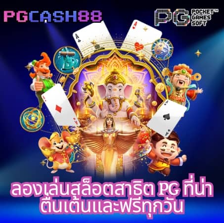 สล็อตอเวจี