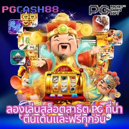 สล็อตอเวจี
